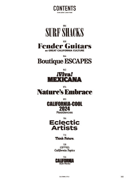 カリフォルニアスタイル Vol.21（2024/5/20発売）