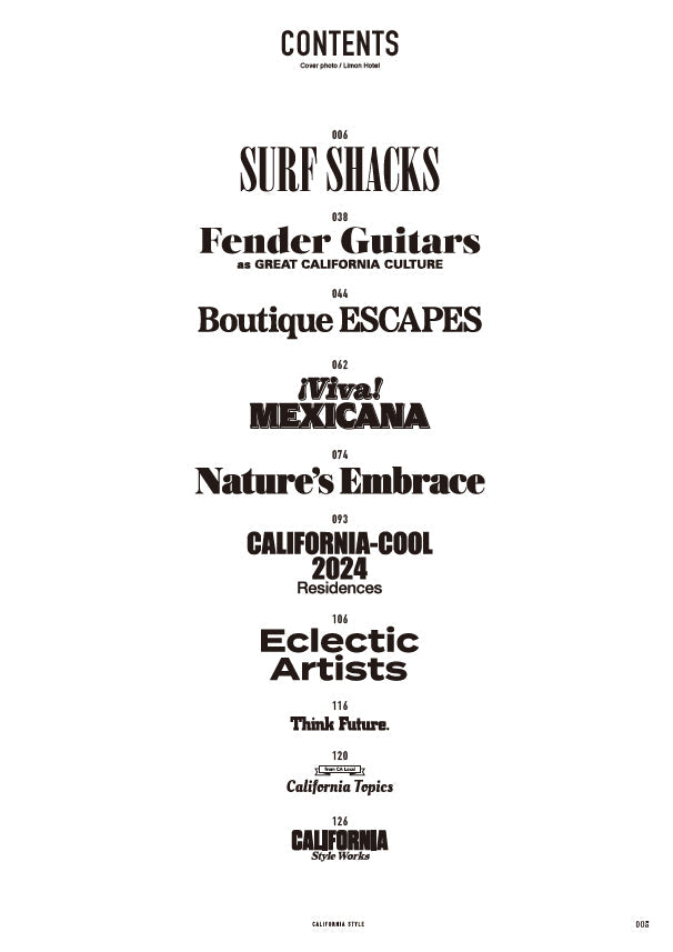 カリフォルニアスタイル Vol.21（2024/5/20発売）