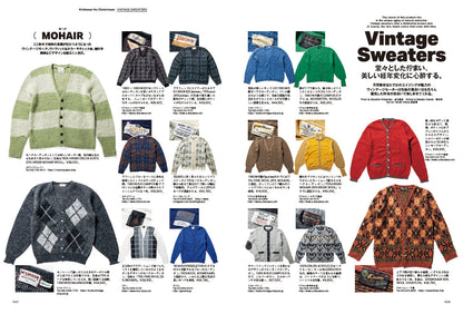 CLUTCH Magazine 2025年2月号 Vol.98「上質なニットを着よう！」＋ men's file31 （2024/12/24発売）