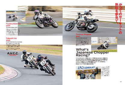 CLUTCH Magazine 2025年2月号 Vol.98「上質なニットを着よう！」＋ men's file31 （2024/12/24発売）