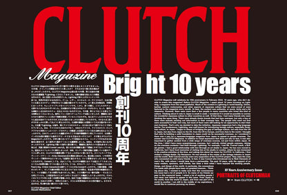 CLUTCH Magazine 2022年4月号 Vol.84 「PORTRAITS OF CLUTCHMAN」（2022/2/24発売）｜メンズファッション誌「CLUTCH Magazine」公式オンラインストア