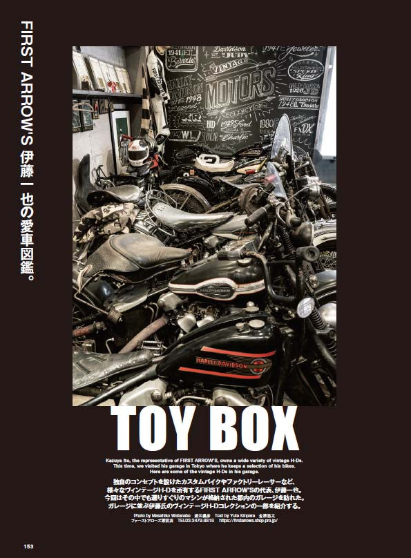 CLUTCH Magazine 2022年4月号 Vol.84 「PORTRAITS OF CLUTCHMAN」（2022/2/24発売）｜メンズファッション誌「CLUTCH Magazine」公式オンラインストア