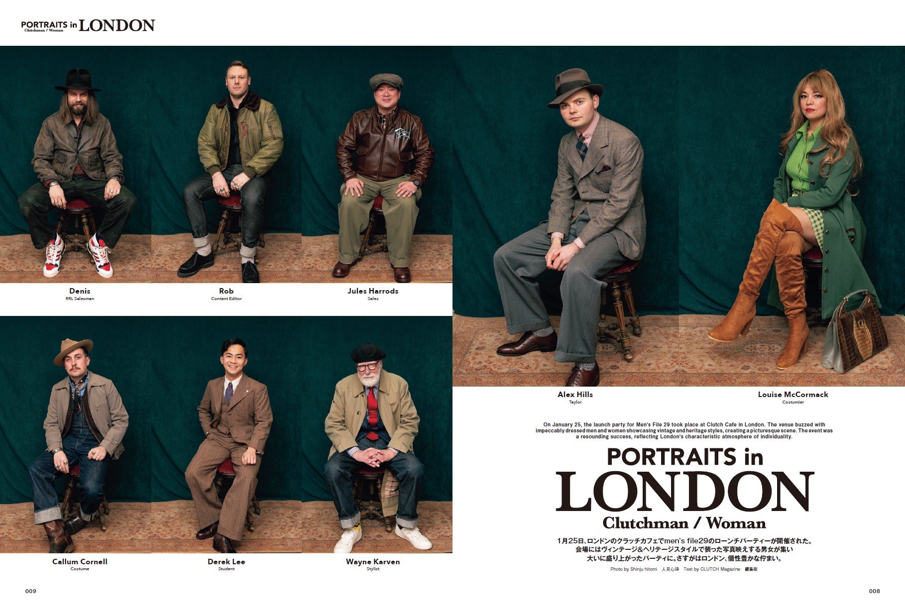 CLUTCH Magazine 2024年5月号 Vol.95「CLUTCHMAN'S PORTRAIT 2024」（2024/3/22発売）