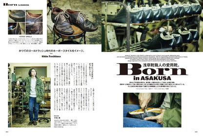 CLUTCH Magazine 2024年5月号 Vol.95「CLUTCHMAN'S PORTRAIT 2024」（2024/3/22発売）