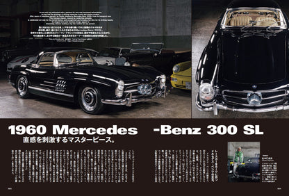 CLUTCH Magazine 2024年5月号 Vol.95「CLUTCHMAN'S PORTRAIT 2024」（2024/3/22発売）