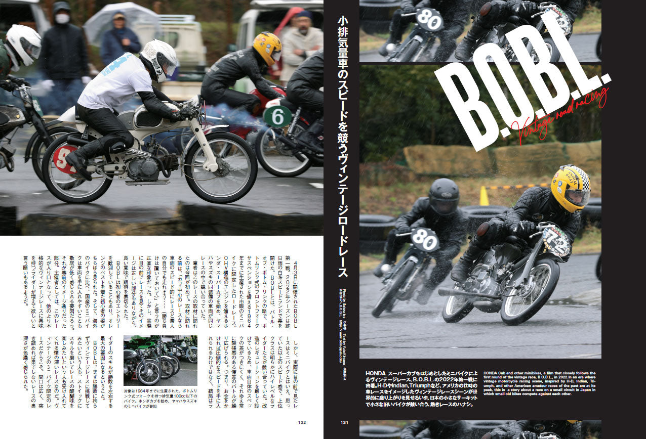 CLUTCH Magazine 2022年6月号 Vol.85 （2022/4/22発売）｜メンズファッション誌「CLUTCH Magazine」公式オンラインストア