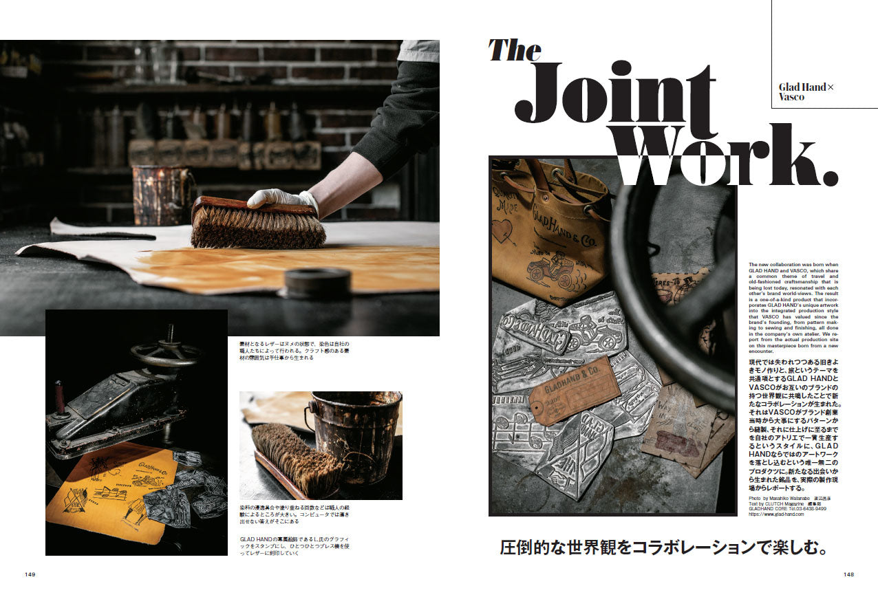 CLUTCH Magazine 2022年6月号 Vol.85 （2022/4/22発売）｜メンズファッション誌「CLUTCH Magazine」公式オンラインストア