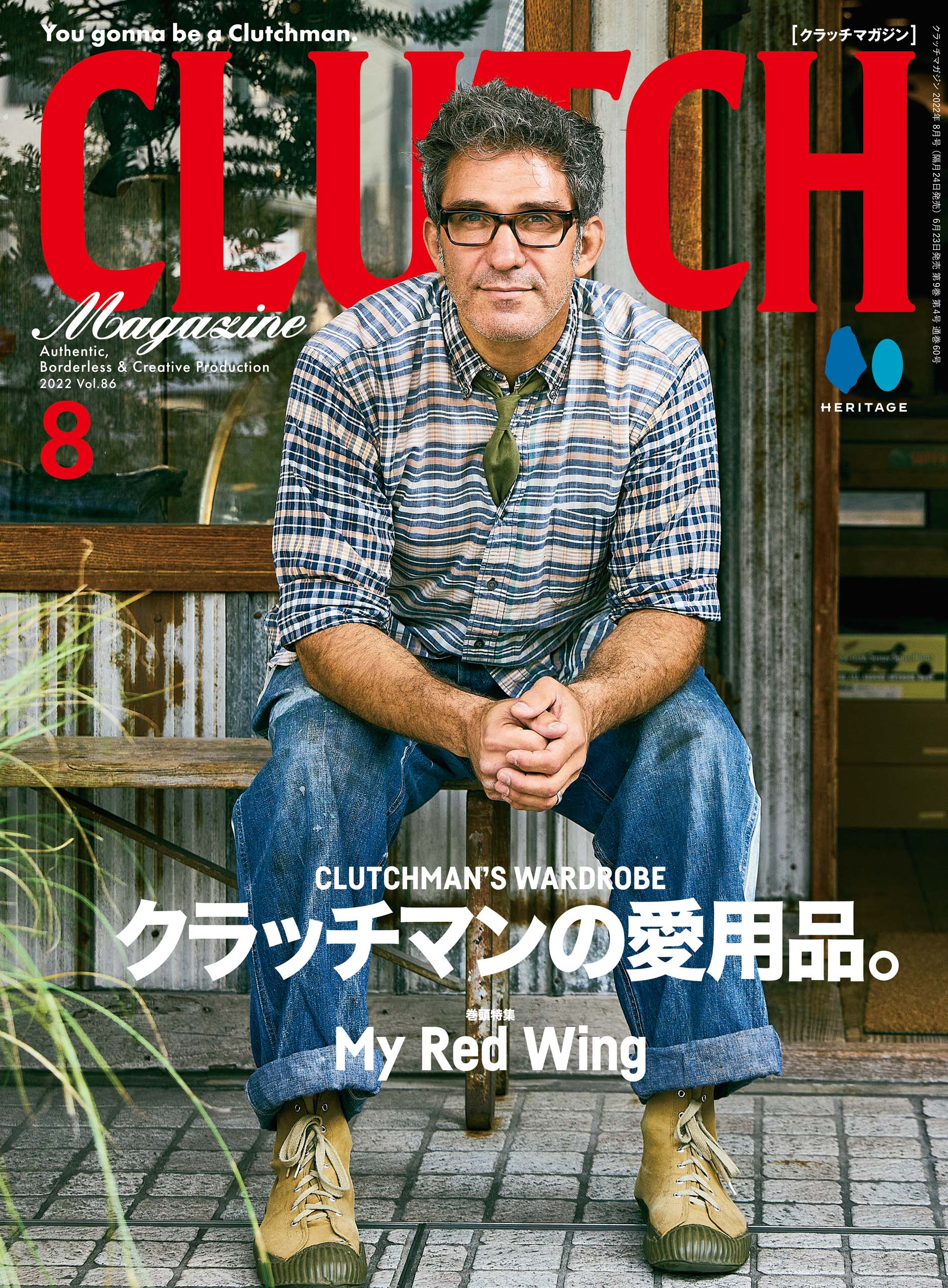 CLUTCH – ページ 2 – ヘリテージブックストア