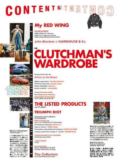 CLUTCH Magazine 2022年8月号 Vol.86「クラッチマンの愛用品。」付録：men's file 26（2022/6/23発売）