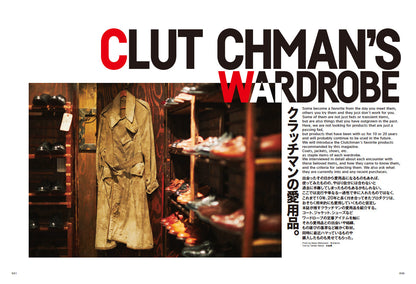 CLUTCH Magazine 2022年8月号 Vol.86「クラッチマンの愛用品。」付録：men's file 26（2022/6/23発売）