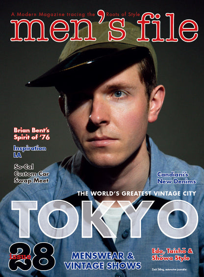 CLUTCH Magazine 2023年8月号 Vol.92「ヴィンテージ愛の詰まった空間」付録：men's file 28（2023/6/23発売）