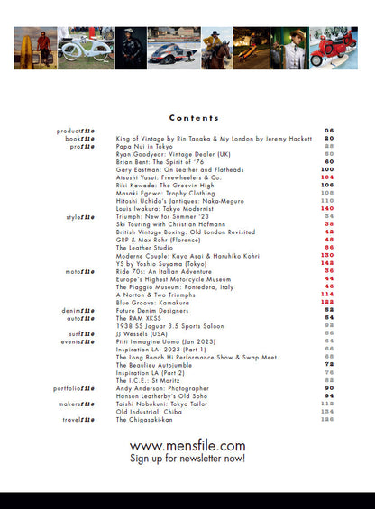 CLUTCH Magazine 2023年8月号 Vol.92「ヴィンテージ愛の詰まった空間」付録：men's file 28（2023/6/23発売）