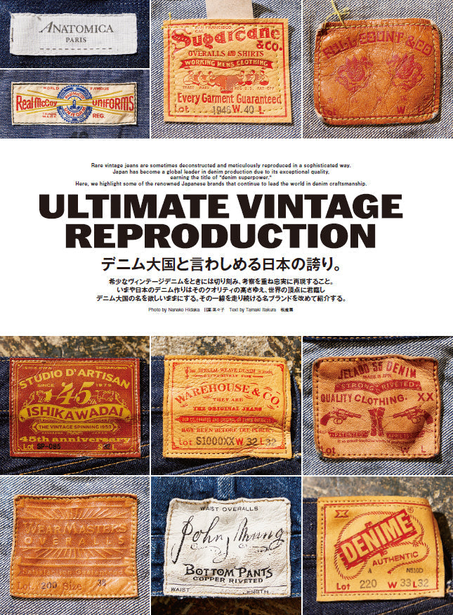 通常版】CLUTCH Magazine VOL.96 2024年8月号 [表紙：今市隆二（三代目