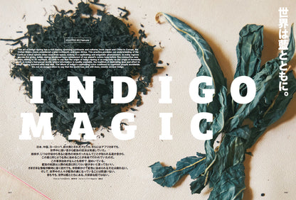 CLUTCH Magazine 2023年11月号 Vol.93「INDIGO MAGIC」（2023/9/22発売）