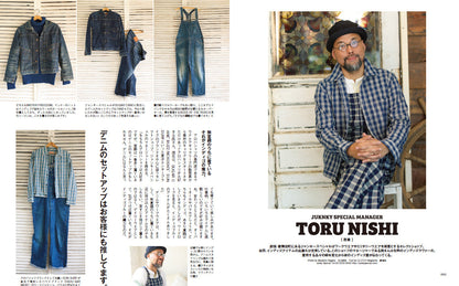 CLUTCH Magazine 2023年11月号 Vol.93「INDIGO MAGIC」（2023/9/22発売）