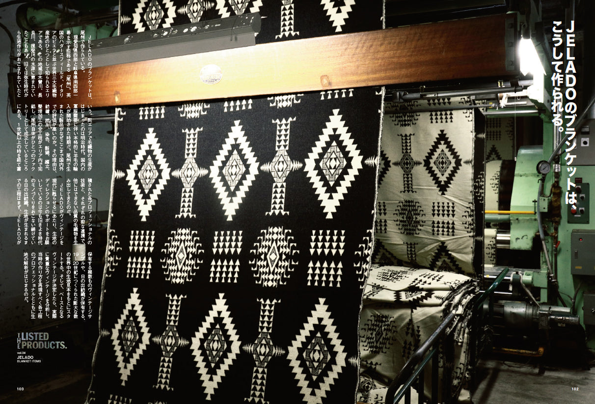 CLUTCH Magazine 2023年11月号 Vol.93「INDIGO MAGIC」（2023/9/22発売）