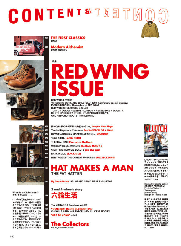 CLUTCH Magazine VOL.101 2025年11月号「RED WING LOVER」（2025/9/24発売）