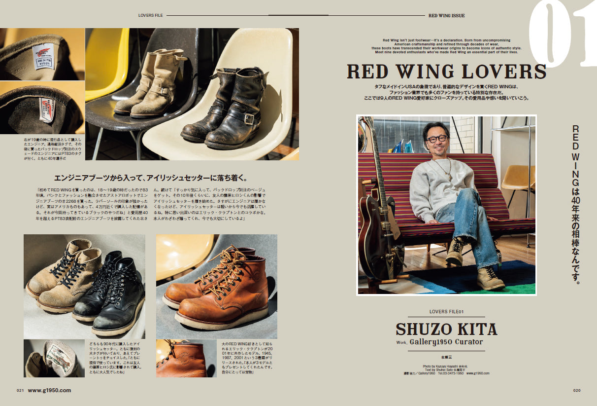 CLUTCH Magazine VOL.101 2025年11月号「RED WING LOVER」（2025/9/24発売）