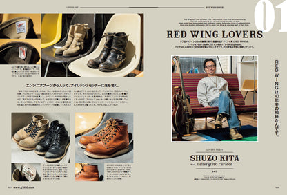 CLUTCH Magazine VOL.101 2025年11月号「RED WING LOVER」（2025/9/24発売）