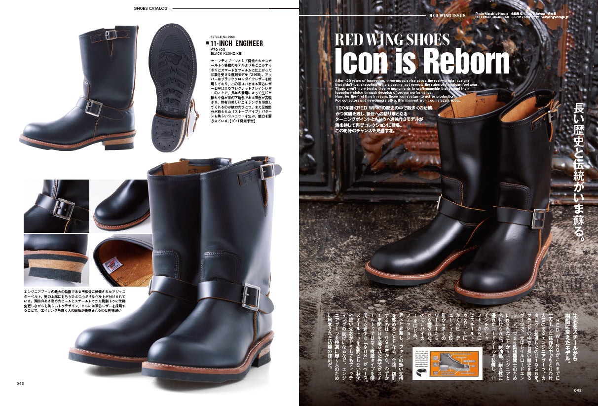 CLUTCH Magazine VOL.101 2025年11月号「RED WING LOVER」（2025/9/24発売）
