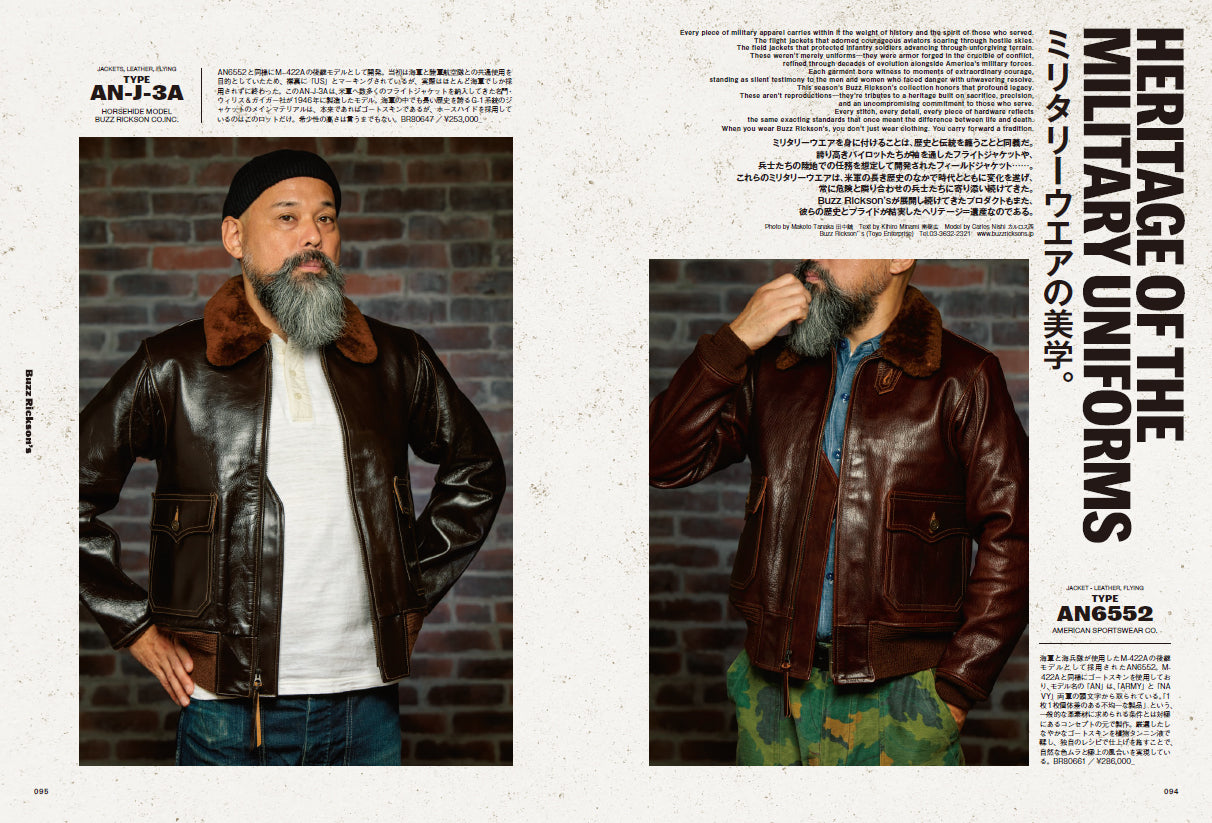 CLUTCH Magazine VOL.101 2025年11月号「RED WING LOVER」（2025/9/24