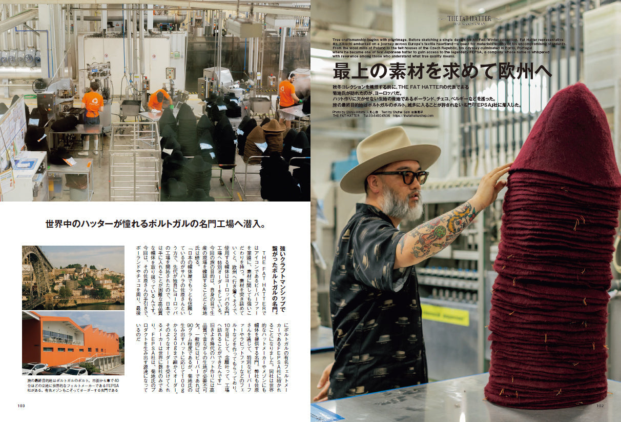 CLUTCH Magazine VOL.101 2025年11月号「RED WING LOVER」（2025/9/24発売）