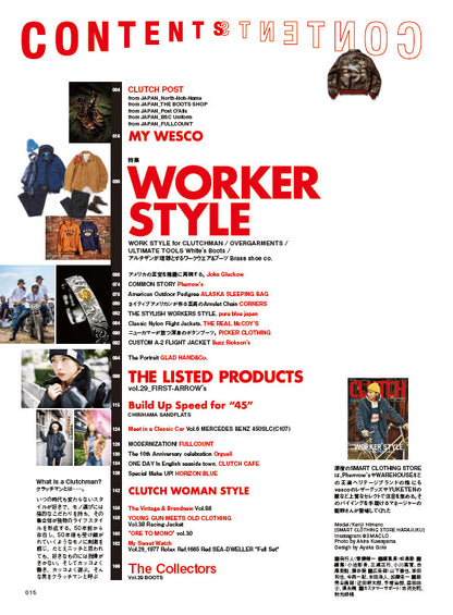 CLUTCH Magazine 2022年12月号 Vol.88 「WORKER STYLE」【特別合本号：VINTAGE BRITISH MOTORCYCLE JACKET】（2022/10/24発売）