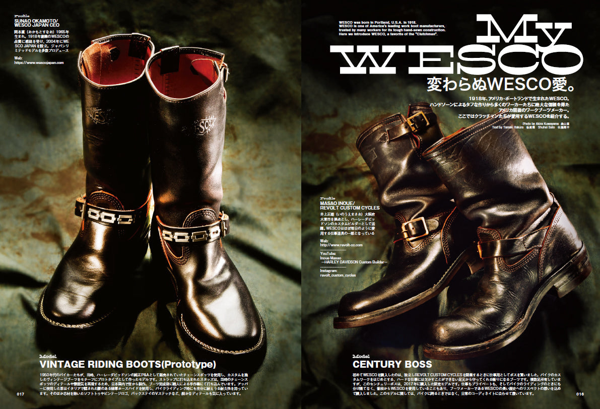 CLUTCH Magazine 2022年12月号 Vol.88 「WORKER STYLE」【特別合本号：VINTAGE BRITISH MOTORCYCLE JACKET】（2022/10/24発売）