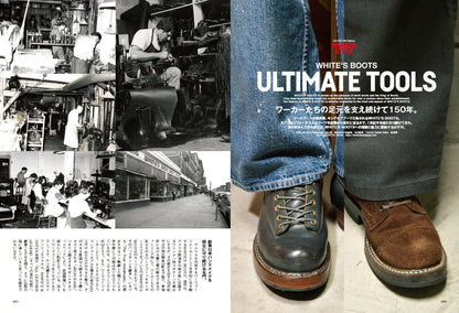 CLUTCH Magazine 2022年12月号 Vol.88 「WORKER STYLE」【特別合本号：VINTAGE BRITISH MOTORCYCLE JACKET】（2022/10/24発売）