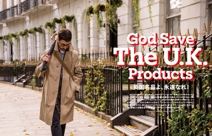 2nd 2023年1月号 Vol.190「英国名品よ、永遠なれ！」（2022/11/16発売）