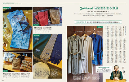 2nd 2023年1月号 Vol.190「英国名品よ、永遠なれ！」（2022/11/16発売）