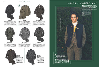 2nd 2024年1月号 Vol.201「BRTTISH IVY いつもトラッドに、ブリティッシュアイビー」（2023/11/16発売）