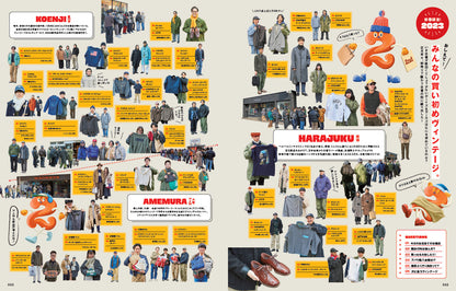 2nd 2023年3月号 Vol.192「古着の未来予想図」（2023/1/16発売）