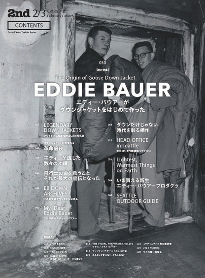 2nd 2024年2月・3月合併号 Vol.202「Eddie Bauer Forever エディー・バウアーがダウンジャケットをはじめて作った」（2023/12/15発売）