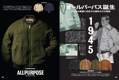 2nd 2024年2月・3月合併号 Vol.202「Eddie Bauer Forever エディー・バウアーがダウンジャケットをはじめて作った」（2023/12/15発売）