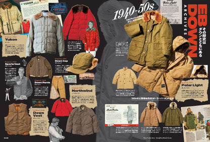 2nd 2024年2月・3月合併号 Vol.202「Eddie Bauer Forever エディー・バウアーがダウンジャケットをはじめて作った」（2023/12/15発売）