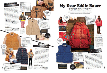 2nd 2024年2月・3月合併号 Vol.202「Eddie Bauer Forever エディー・バウアーがダウンジャケットをはじめて作った」（2023/12/15発売）