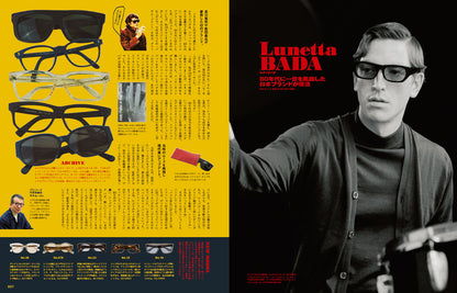 2nd 2023年4月号 Vol.193「クラシックなメガネとは、故きを温ね新しきを知ること。」（2023/2/16発売）