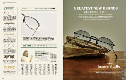 2nd 2023年4月号 Vol.193「クラシックなメガネとは、故きを温ね新しきを知ること。」（2023/2/16発売）