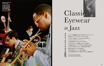 2nd 2023年4月号 Vol.193「クラシックなメガネとは、故きを温ね新しきを知ること。」（2023/2/16発売）