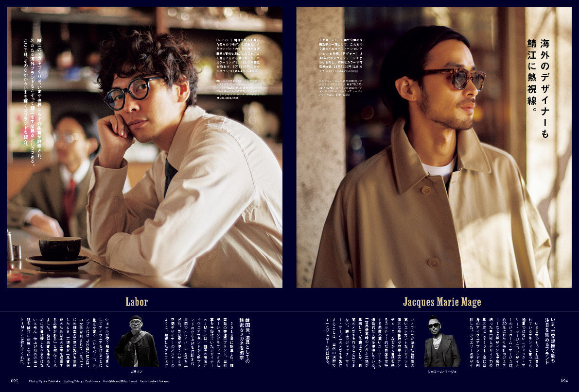 2nd 2024年 4月号 Vol.203「しるしのない古着」（2024/2/16発売