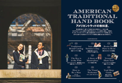 2nd 2022年5月号 Vol.182「アメリカントラッドの教科書。」（2022/3/16発売）｜メンズファッション誌「2nd」公式オンラインストア