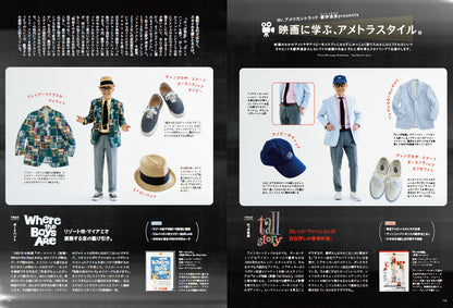2nd 2022年5月号 Vol.182「アメリカントラッドの教科書。」（2022/3/16発売）｜メンズファッション誌「2nd」公式オンラインストア
