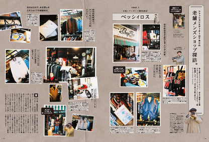 2nd 2022年5月号 Vol.182「アメリカントラッドの教科書。」（2022/3/16発売）｜メンズファッション誌「2nd」公式オンラインストア