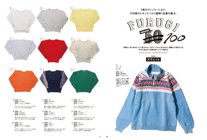 2nd 2022年5月号 Vol.182「アメリカントラッドの教科書。」（2022/3/16発売）｜メンズファッション誌「2nd」公式オンラインストア