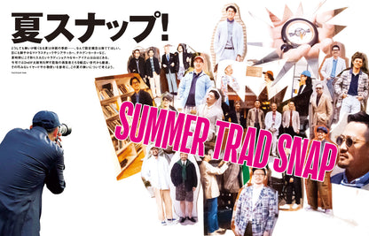 2nd 2023年7月号 Vol.196「SUMMER TRAD SNAP 夏スナップ」（2023/5/16発売）