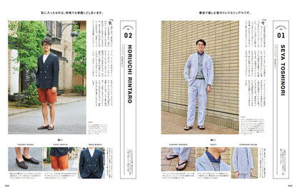 2nd 2023年7月号 Vol.196「SUMMER TRAD SNAP 夏スナップ」（2023/5/16発売）