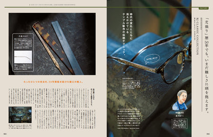 2nd 2023年5月号 Vol.194「メイド・イン・ジャパンこそトラッドだ。」（2023/3/16発売）