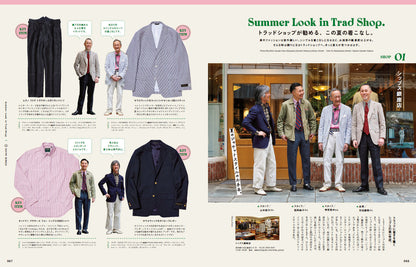 2nd 2023年7月号 Vol.196「SUMMER TRAD SNAP 夏スナップ」（2023/5/16発売）