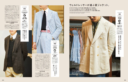 2nd 2023年7月号 Vol.196「SUMMER TRAD SNAP 夏スナップ」（2023/5/16発売）